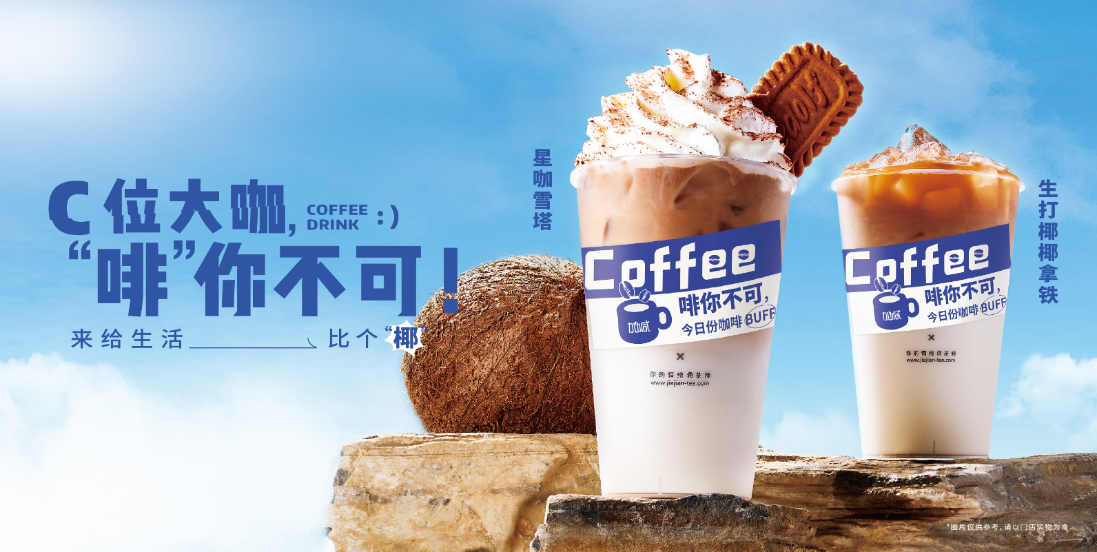 AG真人茶饮：奶茶行业常用到的营销方式有哪些？