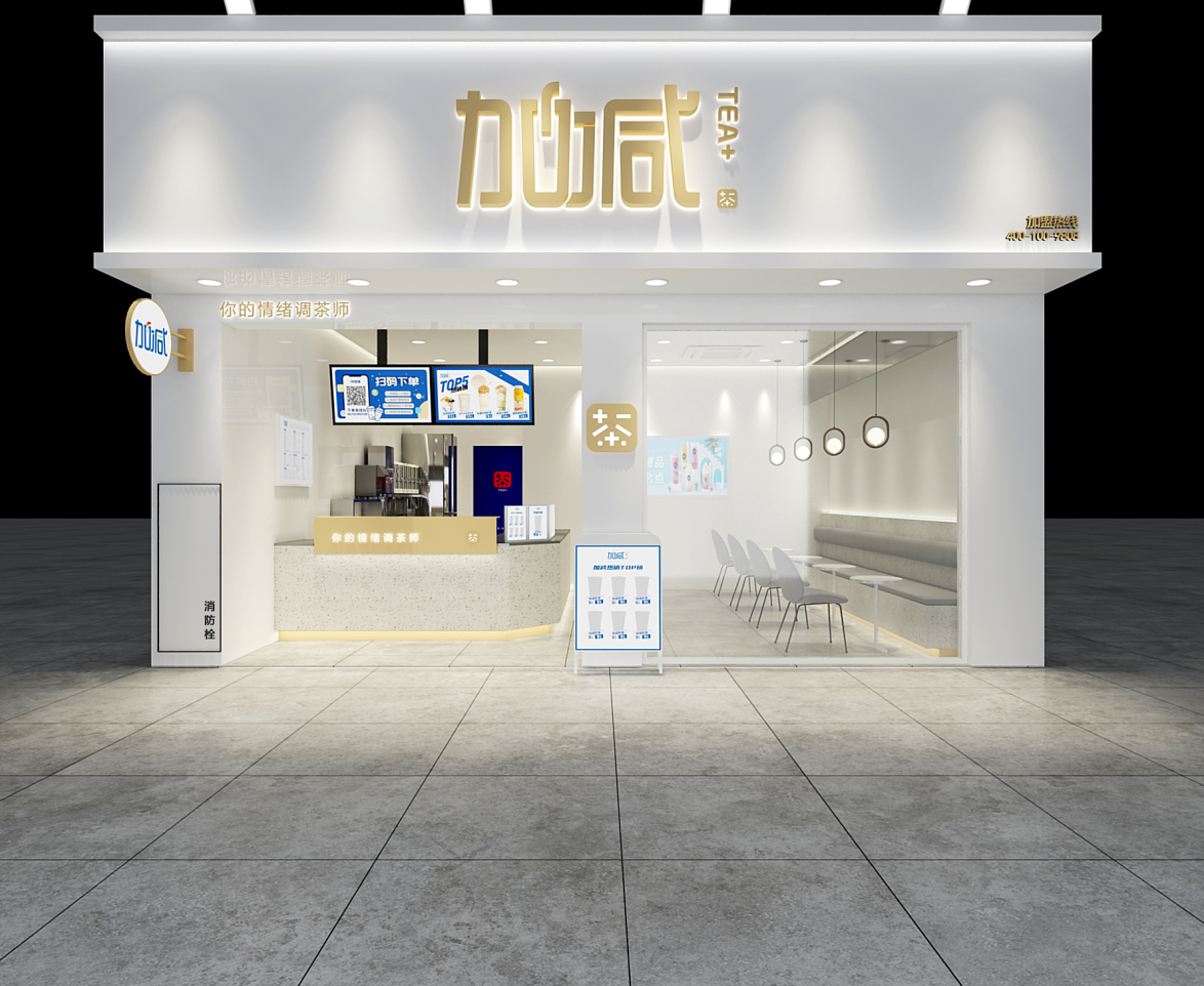 AG真人茶饮：陌生城市开奶茶店不要慌，掌握经验很重要