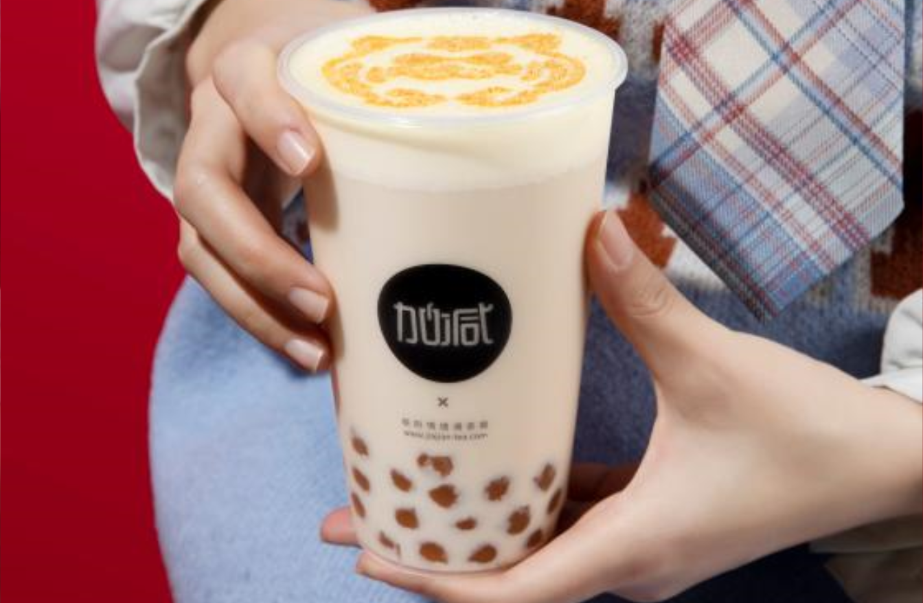 AG真人茶饮：乡镇是否可以加盟奶茶店