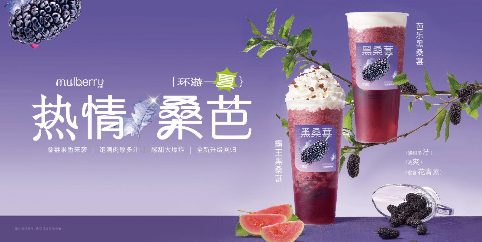 AG真人茶饮：奶茶店的经营有什么技巧可言