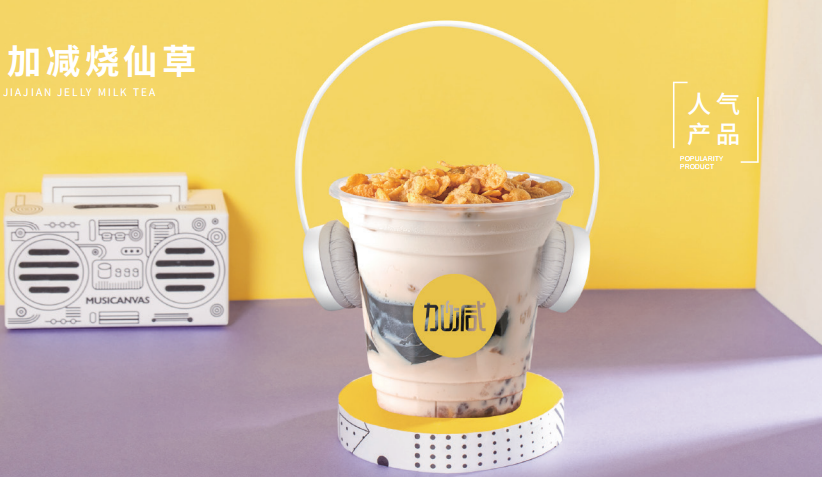 AG真人茶饮：哪几类人不适合开奶茶店