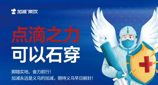 疫情无情，AG真人有情！